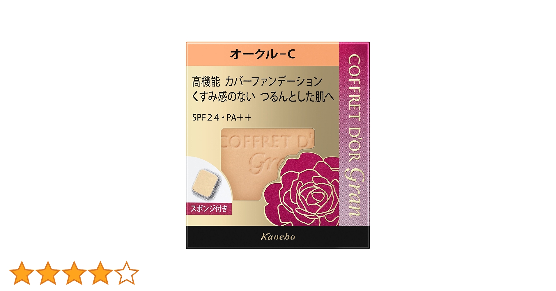 COFFRET D'OR パウダーファンデーション オークル-C　　sai Amazon | コフレドール パウダレスウェット ソフトオークル-C